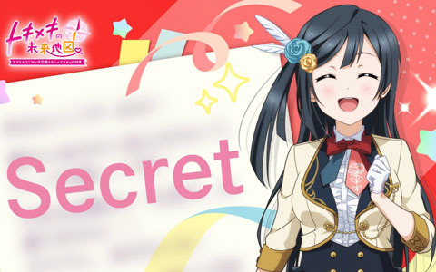 Switch「ラブライブ！虹ヶ咲学園スクールアイドル同好会　トキメキの未来地図」AKIHABARAゲーマーズ本店・ODAIBAゲーマーズでの早朝販売が決定！