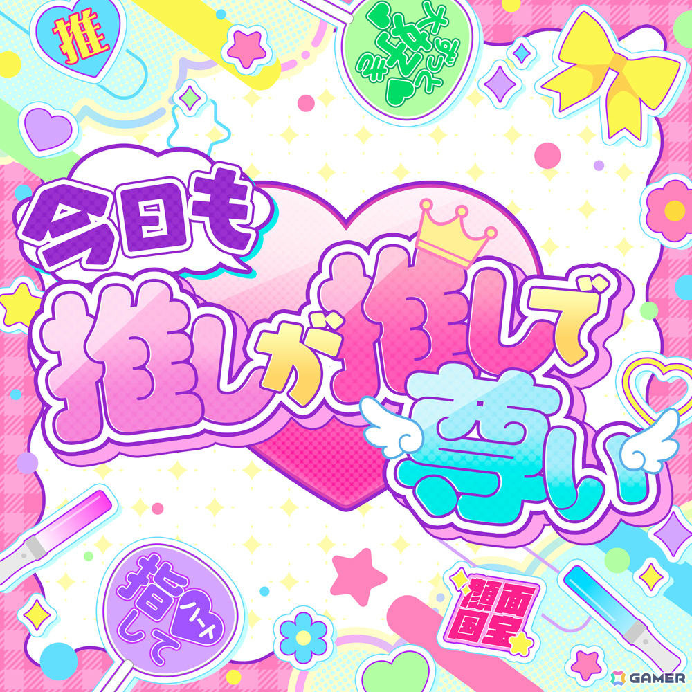「あんスタ!!」Switchが歌う新曲「Wish upon a MUSIC!!」が全世界一斉配信!の画像
