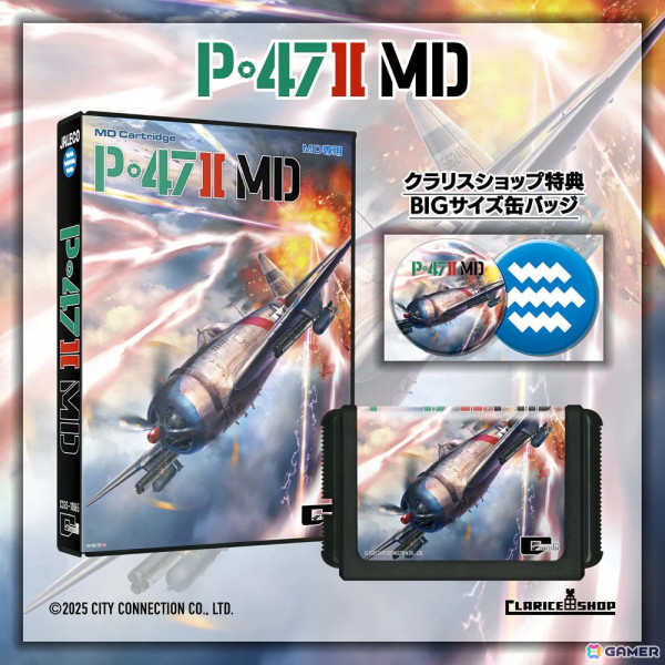 MCUさん×シティコネクション主催のゲーム展示・即売イベント「百獣ゲームランド」が3月2日に東京・錦糸町マルイで開催！ゲストで高橋名人、忍者じゃじゃ丸くんが登場の画像8