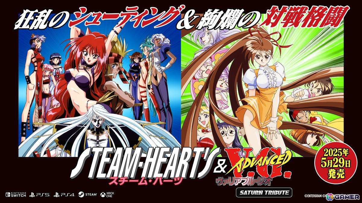 MCUさん×シティコネクション主催のゲーム展示・即売イベント「百獣ゲームランド」が3月2日に東京・錦糸町マルイで開催！ゲストで高橋名人、忍者じゃじゃ丸くんが登場の画像