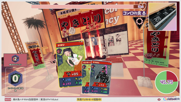 「プロミス・マスコットエージェンシー」のリリース日が4月10日に決定！発売日決定記念のトレーラーも公開の画像3