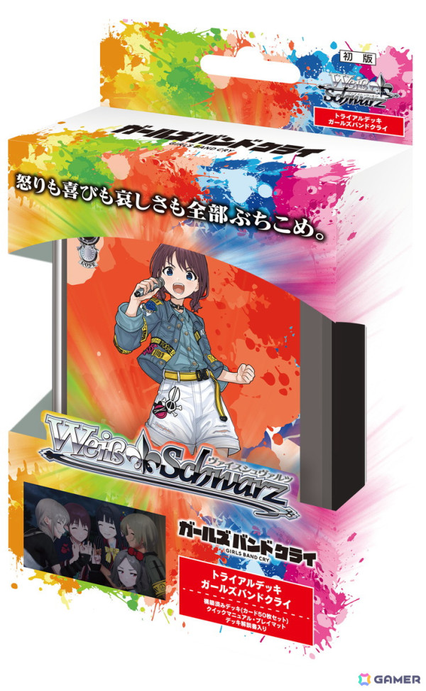 ヴァイスシュヴァルツより「トライアルデッキ ガールズバンドクライ」が2月28日に発売！新規描き下ろしイラストを使用した箔押しキャラクターサインカードもの画像1