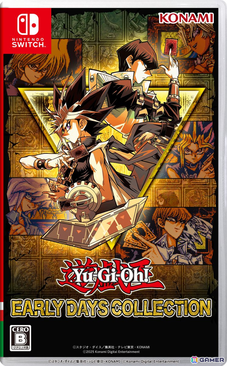 歴代デジタルゲームを全14タイトル収録した「遊戯王 アーリーデイズコレクション」が発売！一部タイトルのオンライン対応アップデートも今後予定の画像