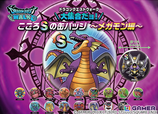 「ドラゴンクエストウォーク」のリアルウォーキングイベント「ドラゴンクエスト ウォーキング＜北海道＞」が6月7日に開催決定！の画像12