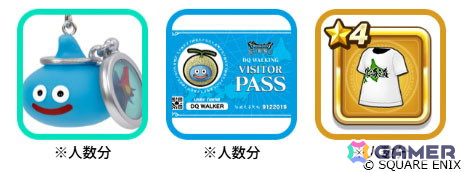 「ドラゴンクエストウォーク」のリアルウォーキングイベント「ドラゴンクエスト ウォーキング<北海道>」が6月7日に開催決定!の画像
