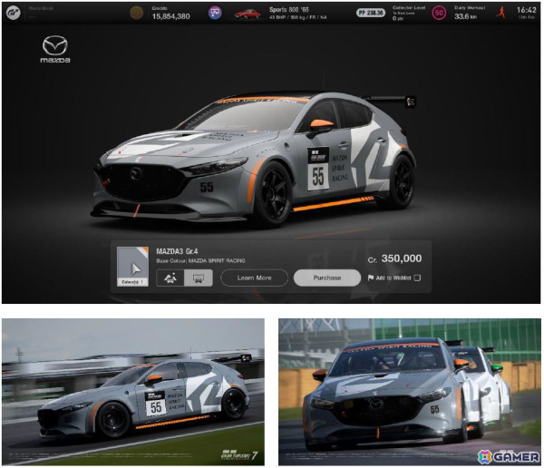 「グランツーリスモ7」BMW Z4 3.0i '03などが本日15時のアップデートで追加！レースイベント、カフェのエクストラメニュー、スケープス特集などもの画像5