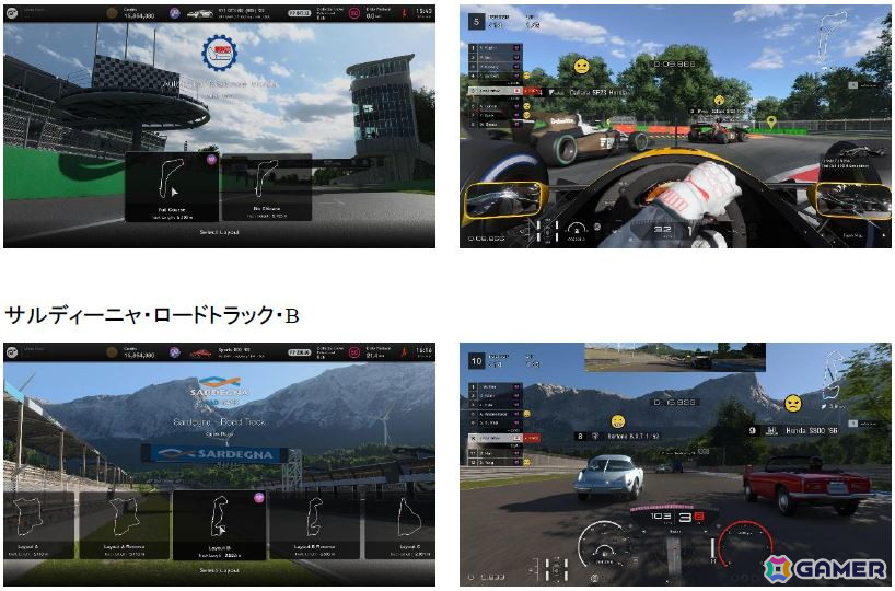 「グランツーリスモ7」BMW Z4 3.0i '03などが本日15時のアップデートで追加!レースイベント、カフェのエクストラメニュー、スケープス特集などもの画像