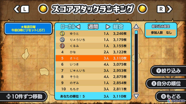 最大4人で海賊の財宝をつかみ取れ！コイン落としゲーム「黒ひげの財宝」が配信の画像4