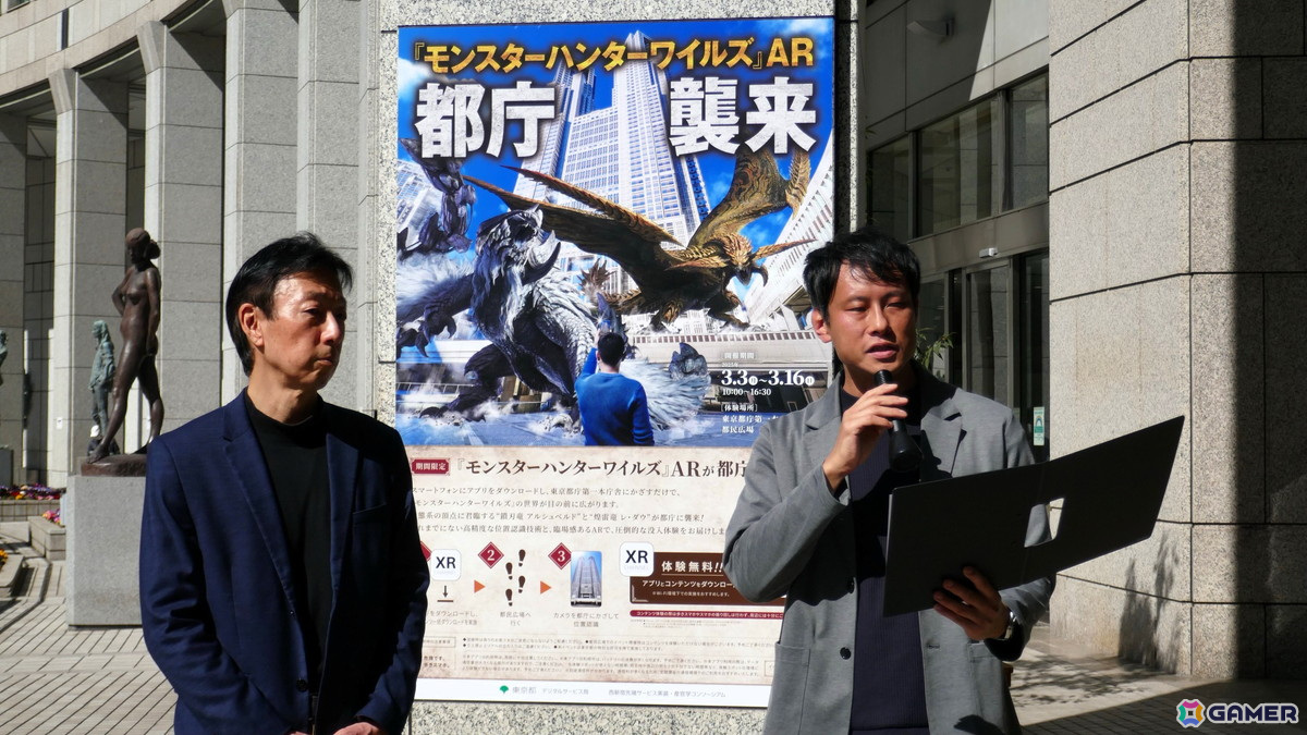 レ・ダウとアルシュベルドが都庁前で大バトル!ARイベント「『モンスターハンターワイルズ』AR 都庁襲来」のメディア体験会をレポートの画像