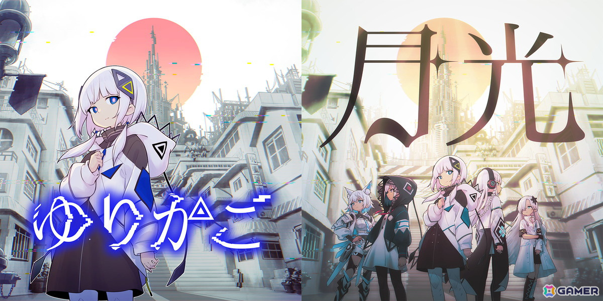 「神椿市協奏中。」バーチャルシンガー・明透さんの楽曲を収録したDLC「Extra Pack feat. ASU」が配信！の画像