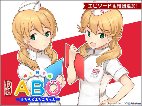 「アリス・ギア・アイギス」にステラーキャラクター「琴村 朱音【プリースト】（CV：金子有希）」「琴村 天音【ラヴァーズ】（CV：高田憂希）」が登場！の画像2