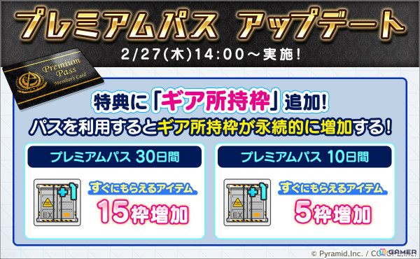 「アリス・ギア・アイギス」にステラーキャラクター「琴村 朱音【プリースト】（CV：金子有希）」「琴村 天音【ラヴァーズ】（CV：高田憂希）」が登場！の画像5