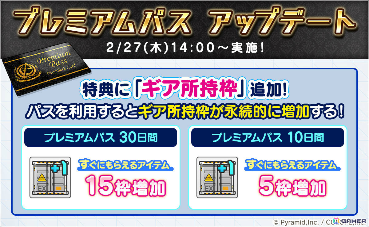 「アリス・ギア・アイギス」にステラーキャラクター「琴村 朱音【プリースト】(CV:金子有希)」「琴村 天音【ラヴァーズ】(CV:高田憂希)」が登場!の画像