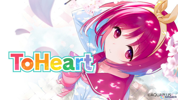 新生「ToHeart」は6月26日に発売！プレミアムエディションにはTVアニメ「ToHeart」全13話収録のBlu-rayを同梱の画像1