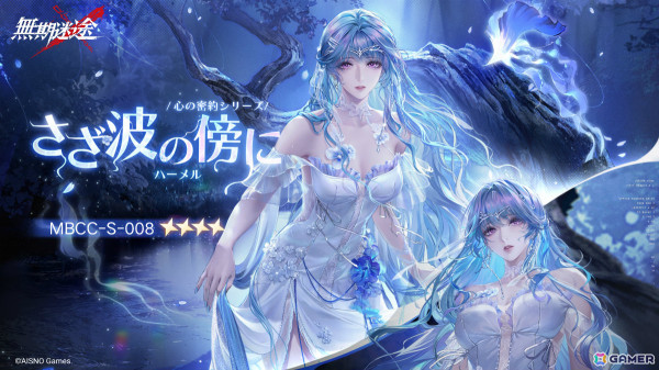 「無期迷途」新コンビクト「イェレナ」「パイン」がイベント逮捕に登場！メインストーリー「暗流」も開放の画像6