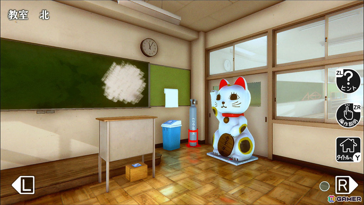 脱出ゲーム「放課後の校舎からの脱出」が3月6日にSwitchで配信！学校内に仕掛けられた謎を解いて脱出を目指そうの画像3