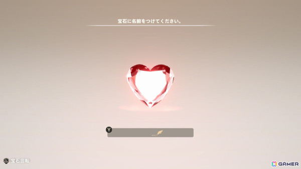 宝石クラフトシム「LAPIDARY: Jewel Craft Simulator」のSwitch版が配信！ガイドテキストやSteam版のアップデートで追加されたモードもの画像7