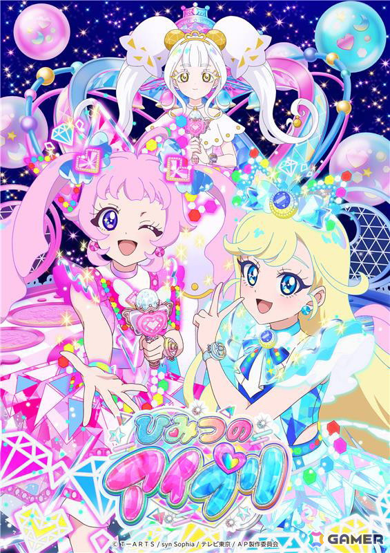 アニメ「ひみつのアイプリ リング編」が4月6日より放送決定！「ひみつのアイプリ」アンバサダー・齊藤なぎささん演じるキャラの情報もの画像1