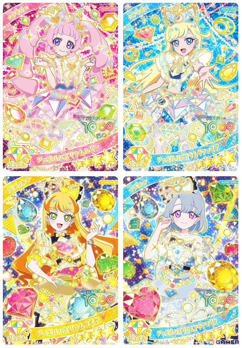 アニメ「ひみつのアイプリ リング編」が4月6日より放送決定!「ひみつのアイプリ」アンバサダー・齊藤なぎささん演じるキャラの情報もの画像