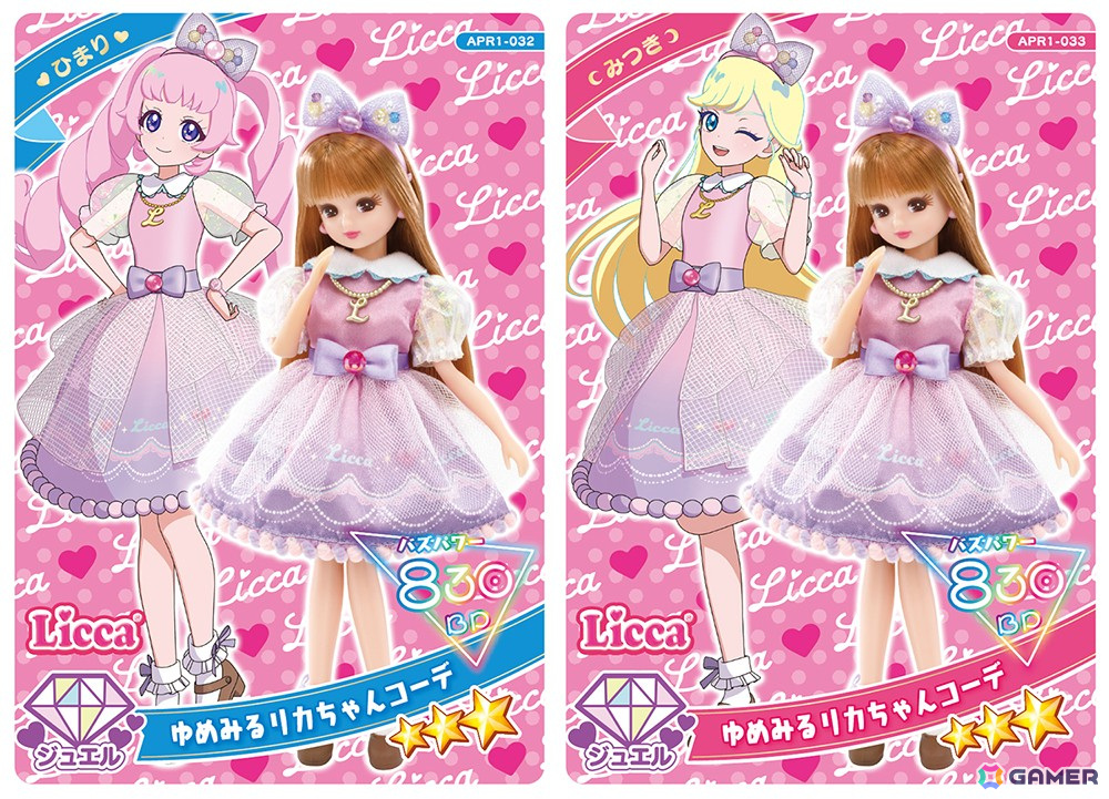 アニメ「ひみつのアイプリ リング編」が4月6日より放送決定!「ひみつのアイプリ」アンバサダー・齊藤なぎささん演じるキャラの情報もの画像
