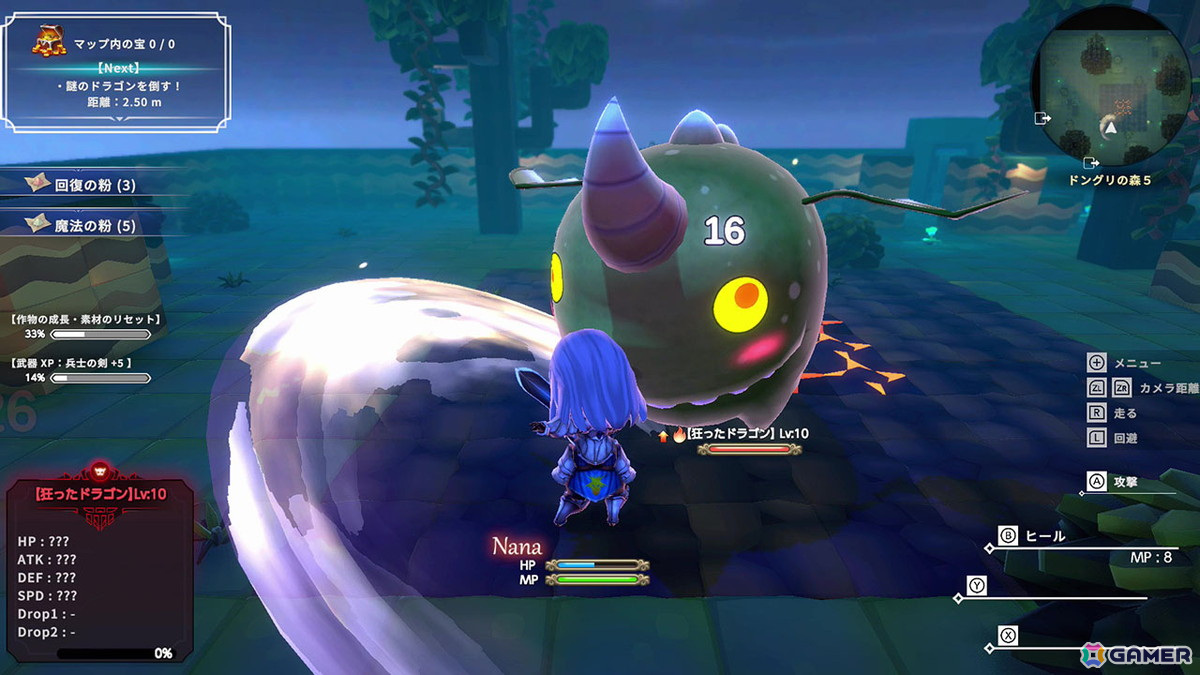 ”ちょこっとした”要素に溢れたRPG「ちょこナナ」がSwitchで3月6日に配信!50%オフのセール価格で予約販売中の画像