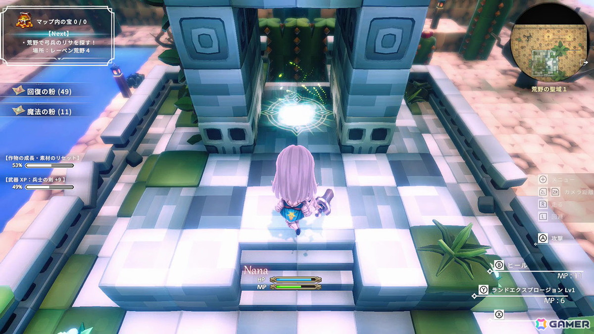 ”ちょこっとした”要素に溢れたRPG「ちょこナナ」がSwitchで3月6日に配信!50%オフのセール価格で予約販売中の画像