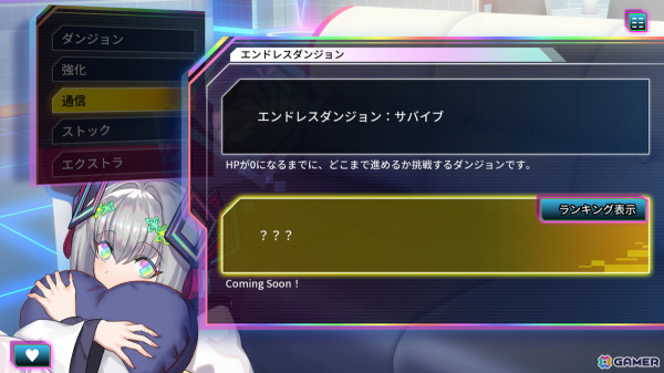 「カルドアンシェル」の第四弾アップデートで新システム「エンドレスダンジョン」が登場！架空ゲーム「幻想奇譚 Force of Will」のキャラ設定やPVも公開の画像3