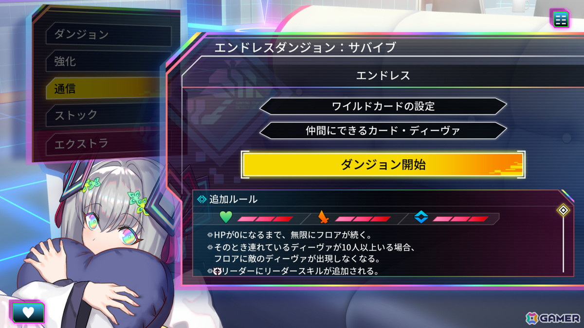 「カルドアンシェル」の第四弾アップデートで新システム「エンドレスダンジョン」が登場!架空ゲーム「幻想奇譚 Force of Will」のキャラ設定やPVも公開の画像