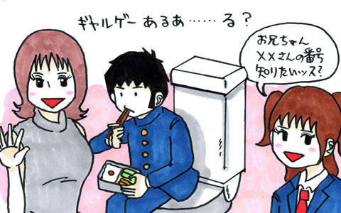 「ギャルゲーあるあるランキングを当てよう by ChatGPT」！ゲーム情報バラエティ番組「村上奈津実・小澤麗那のGamer放送局（ミニ）」第10回放送後記