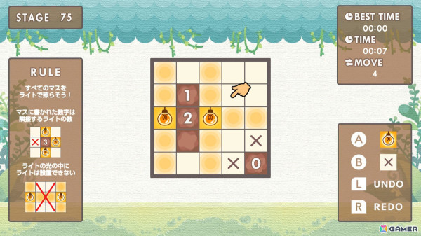 光を灯してきのこを収穫していくパズルゲーム「Puzzleライト＆マッシュルーム1000」がSwitchにて配信！の画像