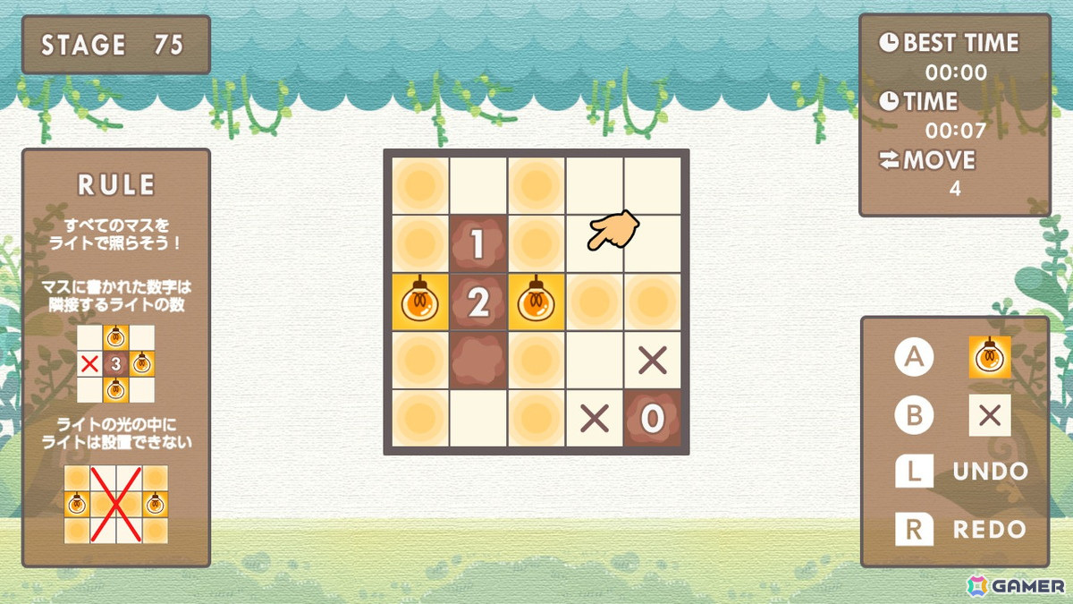 光を灯してきのこを収穫していくパズルゲーム「Puzzleライト＆マッシュルーム1000」がSwitchにて配信！の画像4