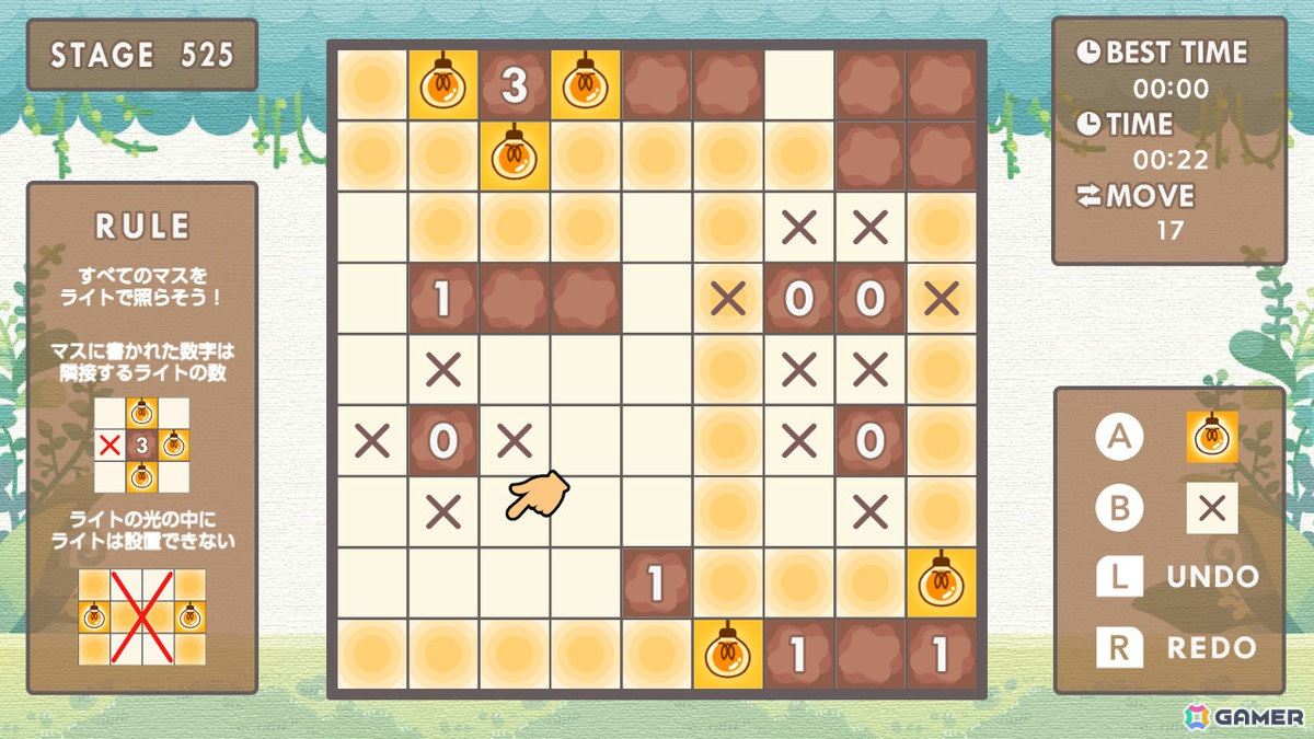 光を灯してきのこを収穫していくパズルゲーム「Puzzleライト＆マッシュルーム1000」がSwitchにて配信！の画像6