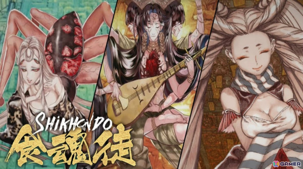 Switch「食魂徒 ～百花妖乱～」の初回限定版＆特典情報が公開！予約特典は続編「食魂徒2（仮）」の先行体験版の画像2