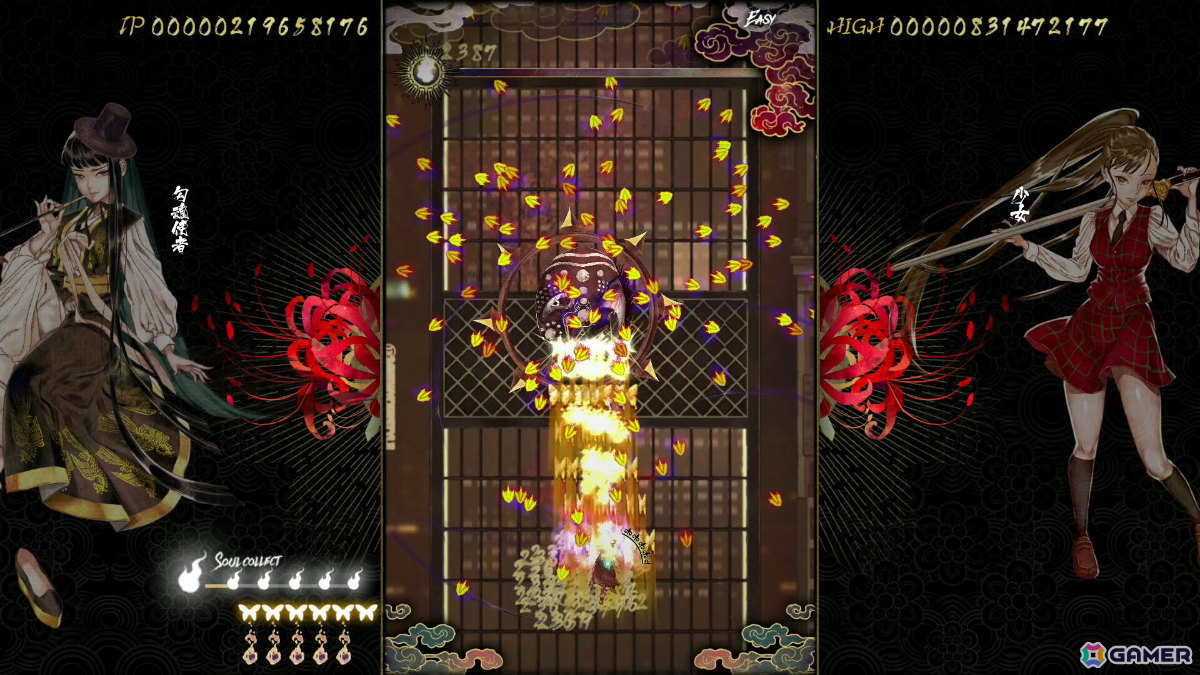 Switch「食魂徒 ~百花妖乱~」の初回限定版&特典情報が公開!予約特典は続編「食魂徒2(仮)」の先行体験版の画像