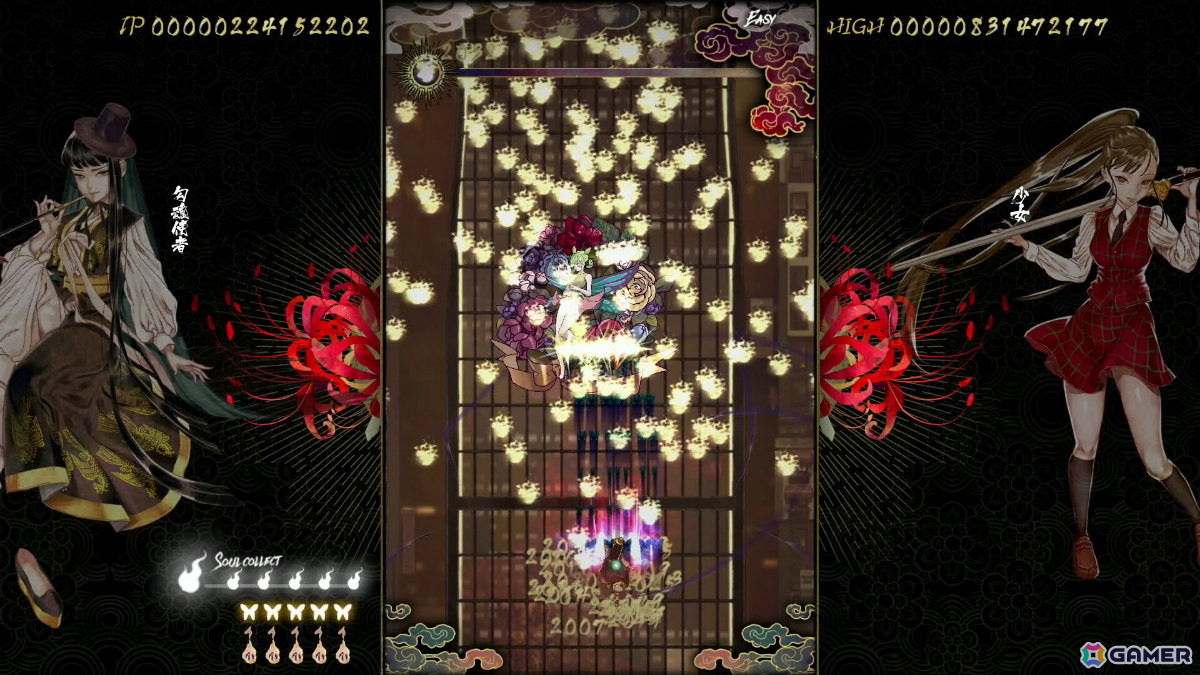 Switch「食魂徒 ~百花妖乱~」の初回限定版&特典情報が公開!予約特典は続編「食魂徒2(仮)」の先行体験版の画像