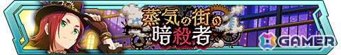 「ソードアート・オンライン ヴァリアント・ショウダウン」スチームパンク衣装を着たアスナ、キリト、ユウキ、リズベットの新カードが登場！の画像10