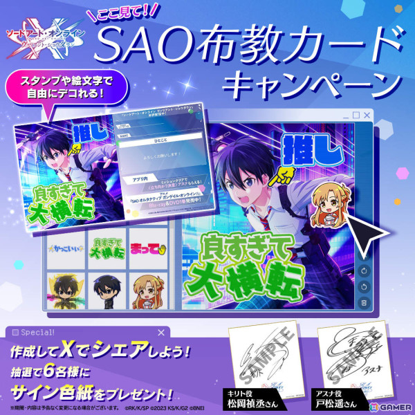 「ソードアート・オンライン ヴァリアント・ショウダウン」スチームパンク衣装を着たアスナ、キリト、ユウキ、リズベットの新カードが登場！の画像17