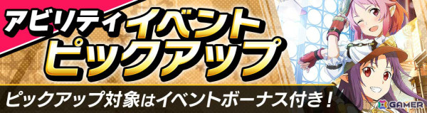 「ソードアート・オンライン ヴァリアント・ショウダウン」スチームパンク衣装を着たアスナ、キリト、ユウキ、リズベットの新カードが登場！の画像5