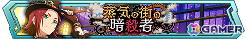 「ソードアート・オンライン ヴァリアント・ショウダウン」スチームパンク衣装を着たアスナ、キリト、ユウキ、リズベットの新カードが登場!の画像
