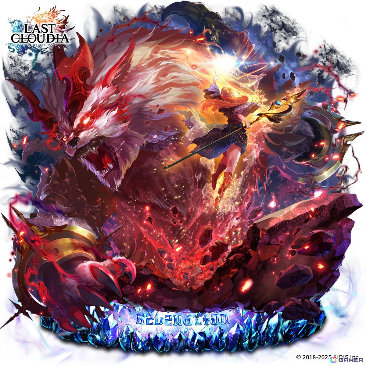 「ラストクラウディア」にユニット「巫女セラ（CV:川澄綾子）」とアーク「祓獣の巫女」が登場！イベント「破神大戦 神獣の解放」も開催中の画像