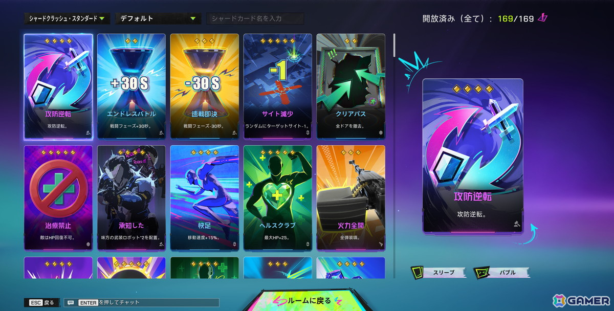 「FragPunk」が日本時間3月7日に正式リリース!シーズン1「オーバードーン」の詳細もの画像