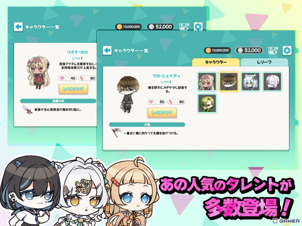 リオナ・ネロさんら“のなめぷろだくしょん”タレントが大暴れするカジュアルゲーム「のなめブレイカー / Noname Breaker」が配信！の画像3