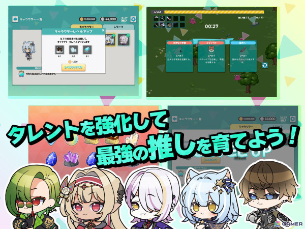 リオナ・ネロさんら“のなめぷろだくしょん”タレントが大暴れするカジュアルゲーム「のなめブレイカー / Noname Breaker」が配信！の画像5