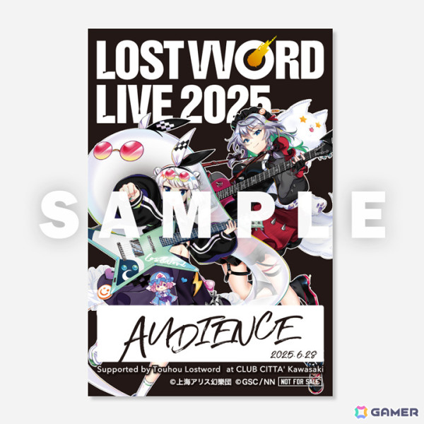 「東方LostWord」野田真理愛さん×少女理論観測所による平安のエイリアンのアレンジ「承認欲求☆あんのんがーる」が発表！の画像9