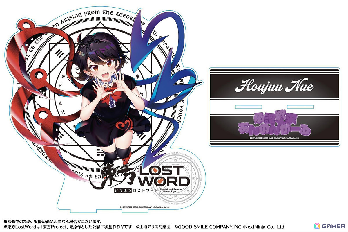 「東方LostWord」野田真理愛さん×少女理論観測所による平安のエイリアンのアレンジ「承認欲求☆あんのんがーる」が発表!の画像
