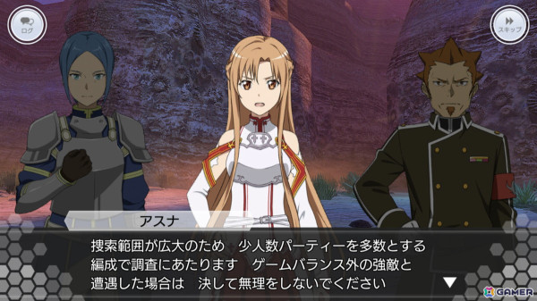 「SAO IF」の7周年を記念した最大770回無料オーダーが3月1日に登場！第二章「アインクラッド」三十三層も追加の画像