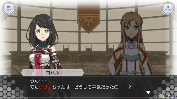 「SAO IF」の7周年を記念した最大770回無料オーダーが3月1日に登場！第二章「アインクラッド」三十三層も追加の画像