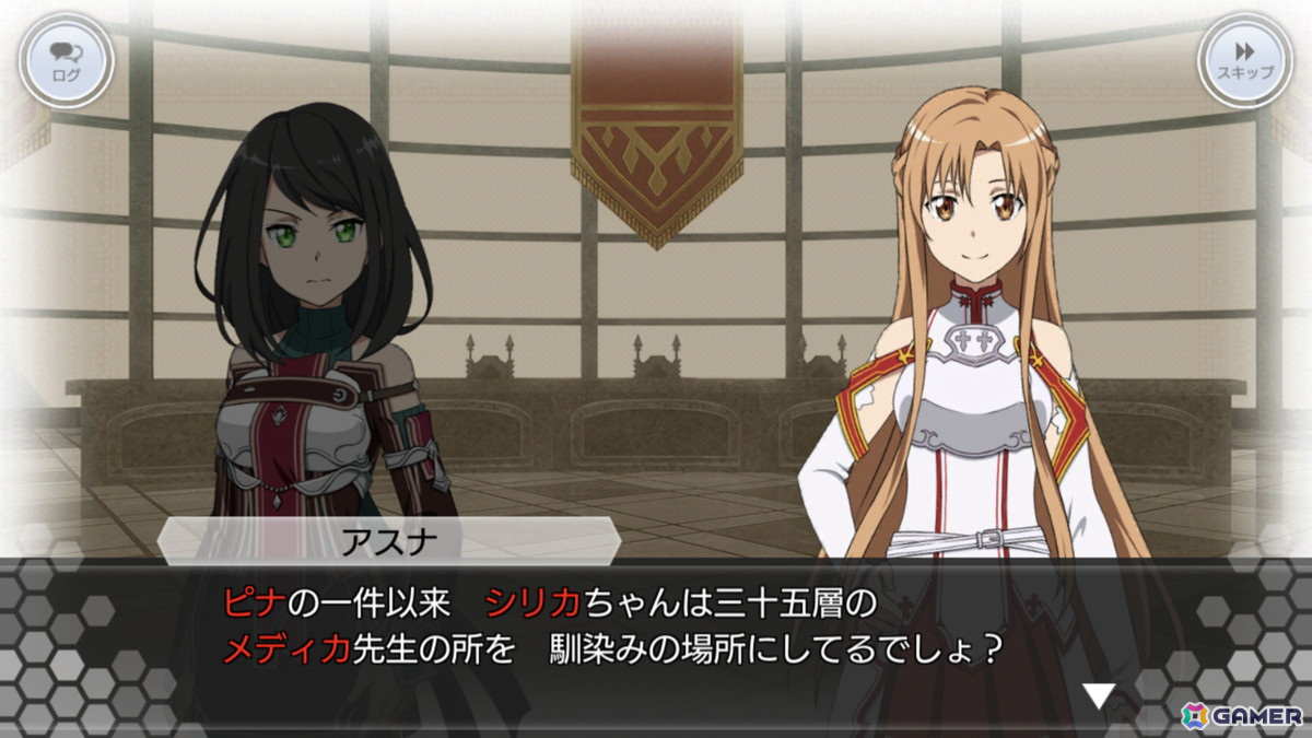 「SAO IF」の7周年を記念した最大770回無料オーダーが3月1日に登場！第二章「アインクラッド」三十三層も追加の画像11