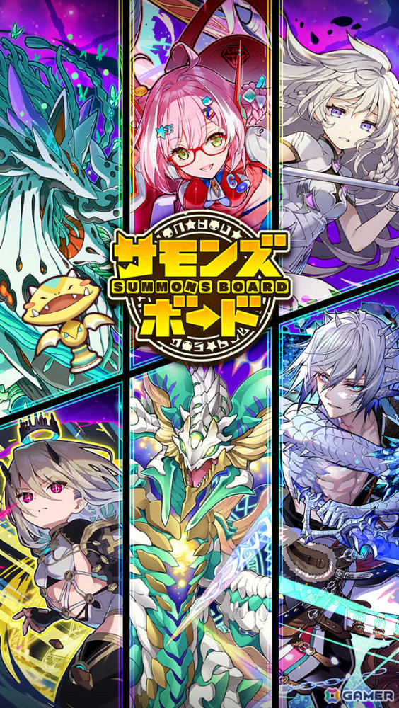 「サモンズボード」イベント「アルゴ・ノーツII ～時の砂時計～」が開催！集めた素材を調合して効果を得る“魔道具調合＆使用”が実装の画像7