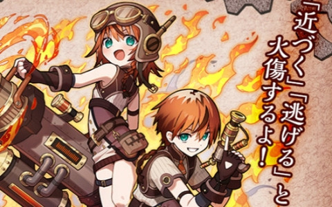 「サモンズボード」イベント「アルゴ・ノーツII ～時の砂時計～」が開催！集めた素材を調合して効果を得る“魔道具調合＆使用”が実装